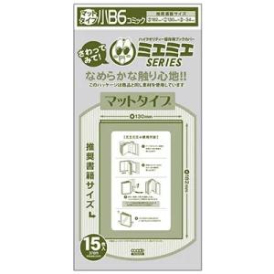 coade ミエミエブックカバー 小 B6/マットタイプ(15枚入) Accessories