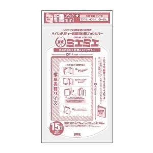 coade ミエミエブックカバー 新書コミックmini(15枚入) Accessories