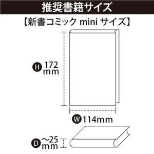 coade ミエミエブックカバー 新書コミック...の詳細画像1