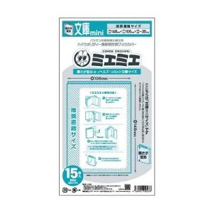 coade ミエミエブックカバー 文庫mini(15枚入) Accessories