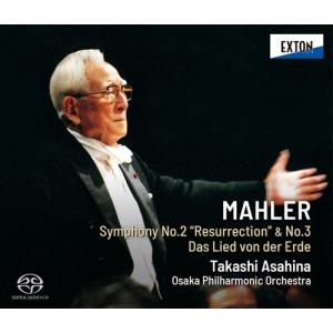 朝比奈隆 マーラー: 交響曲第2番「復活」、交響...の商品画像