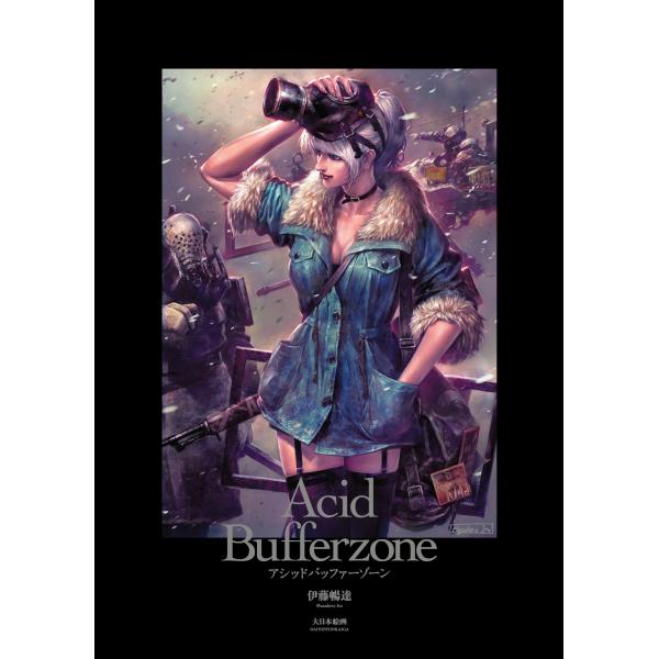 伊藤暢達 Acid Bufferzone アシッド バッファーゾーン Book