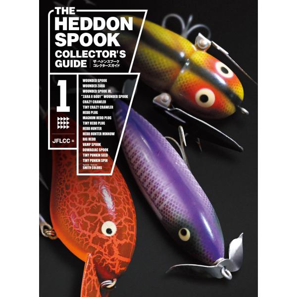 JFLCC(ジャパン・フィッシング・ルアーコレクターズ・クラブ) THE HEDDON SPOOK ...