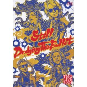 TMG 最新アルバム CD TMG Ⅱ B'z 松本孝弘 B'z松本孝弘率いるTMG、2ndアルバム『TMG II』9月18日リリース