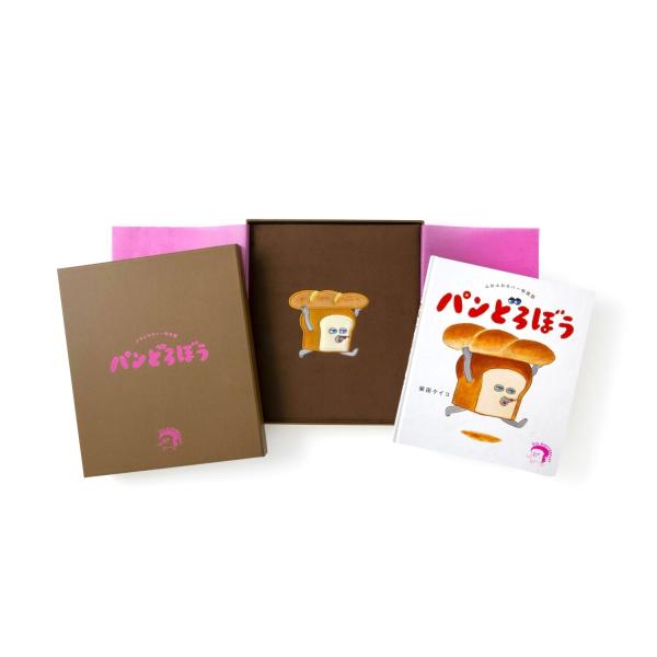 柴田ケイコ ふわふわカバー特装版 パンどろぼう Book
