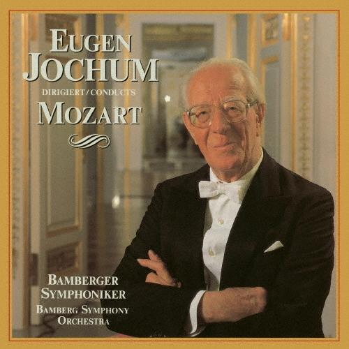 オイゲン・ヨッフム ヨッフム・ラスト・レコーディングズ〜モーツァルト名演集1984-1986＜完全生...