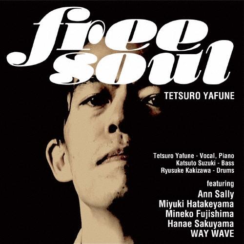 矢舟テツロー Free Soul CD