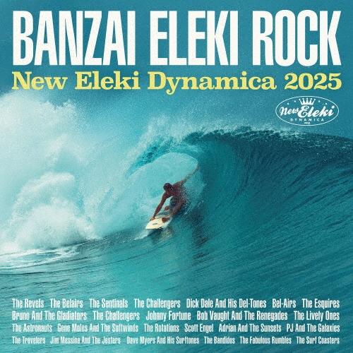 Various Artists バンザイ・エレキ・ロック:ニュー・エレキ・ダイナミカ2025 CD