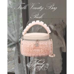 Treat Urself Tulle Vanity Bag Book Pink Book
