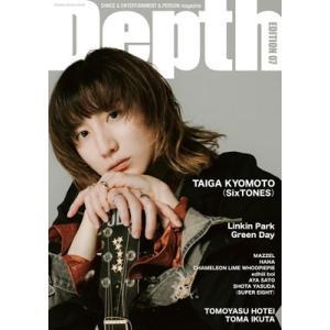 Depth EDITION 07 Mook