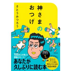 児童書 オズの魔法使い 偕成社 : TOY Publishing - 通販 - Yahoo