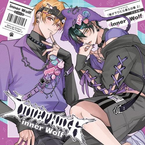 小林千晃 ドラマCD「幕が下りたら僕らは番 2」 ［2CD+小冊子］ CD