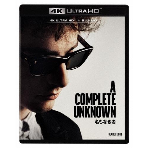 ジェームズ・マンゴールド 名もなき者/A COMPLETE UNKNOWN ［4K Ultra HD...