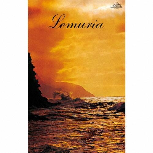 Lemuria (World) レムリア＜初回完全限定生産盤＞ Cassette