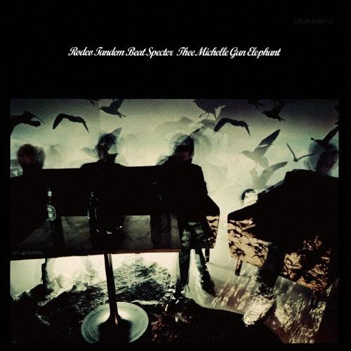 Thee Michelle Gun Elephant Rodeo Tandem Beat Spect...