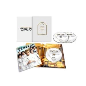 グランメゾン・パリ 豪華版 Blu-ray D...の詳細画像2