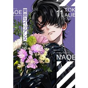 メディア化！原作フェア）ババンババンバンバンパイア ( 全巻セット 1