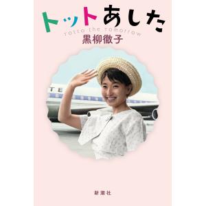 口腔機能障害のリハビリテーション臨床マニュアル 口腔機能障害のリハビリテーション臨床マニュアル : 有隣堂