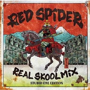 Various Artists REAL SKOOL MIX -STUDIO ONE EDITION...