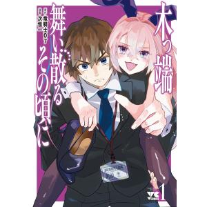 新品 / 夏目友人帳 (1-32巻 最新刊) 全巻セット : 漫画全巻