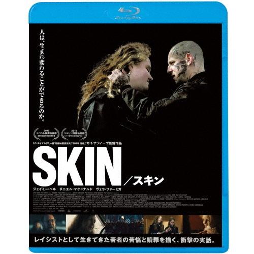 SKIN/スキン Blu-ray Disc
