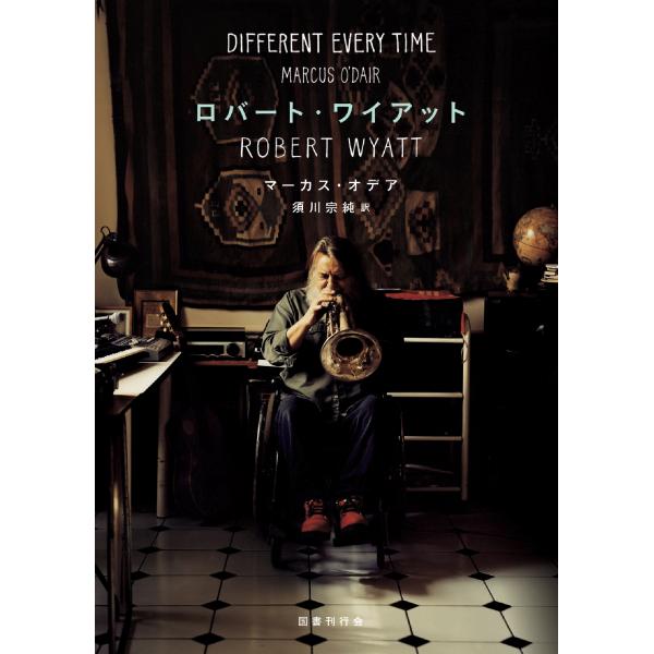 マーカス・オデア ロバート・ワイアット Book