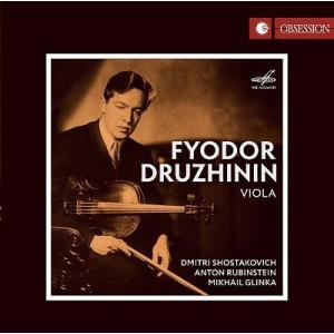 フョードル・ドルジーニン グリンカ、ルビンシテイン&amp;ショスタコーヴィチ: ヴィオラ・ソナタ集＜完全限...