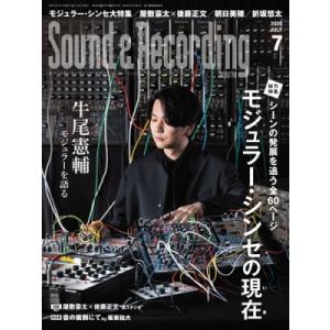 Sound &amp; Recording Magazine (サウンド アンド レコーディング マガジン)...