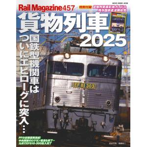 航空・空港政策の展望 アフターコロナを見据えて : ぐるぐる王国DS