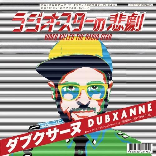 Dubxanne Video Killed The Radio Star / Running Up ...