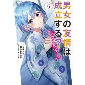 新品 / 特典あり カッコウの許嫁 (1-29巻 最新刊) オリジナルA5