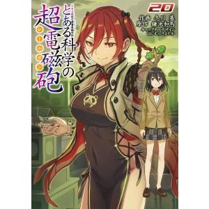 先行予約】メダリスト 13巻・単品 つるまいかだ／講談社 : コミ