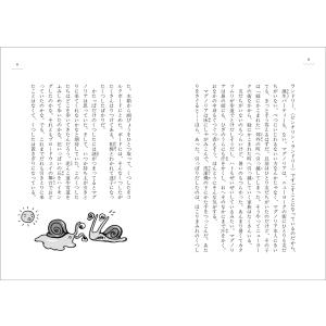 シャネル・ミラー ランドリーの迷子たち Bookの詳細画像3