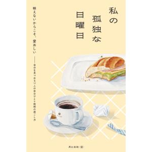 舞妓さんちのまかないさん　1〜30巻　完結　全巻セット　漫画 新品 / 舞妓さんちのまかないさん (1-30巻 全巻) 全巻セット