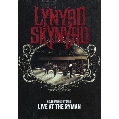 Lynyrd Skynyrd セレブレイティング・50イヤーズ:ライヴ・アット・ザ・ライマン ［DV...