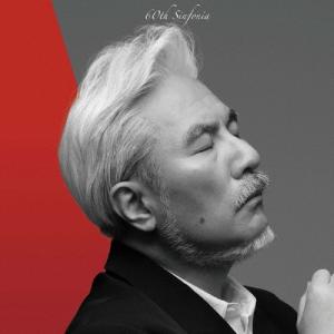 岩代太郎 60年目のシンフォニア〜The Bes...の商品画像