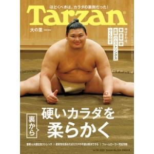 Tarzan (ターザン) 2025年 6/26号 [雑誌] Magazine