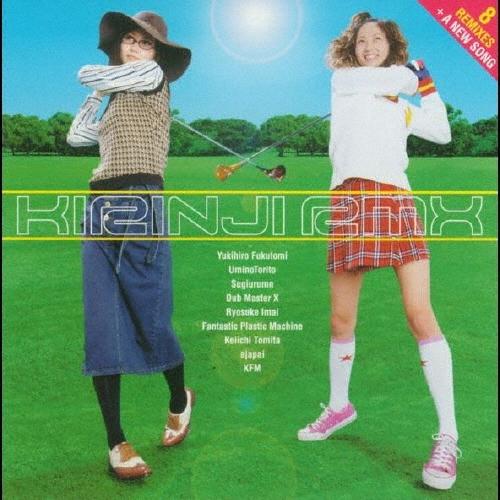 KIRINJI (キリンジ) RMX＜完全生産限定盤＞ LP