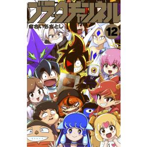 1月中旬より発送予定 / 新品 インベスターZ (1-21巻 全巻) 三田紀房