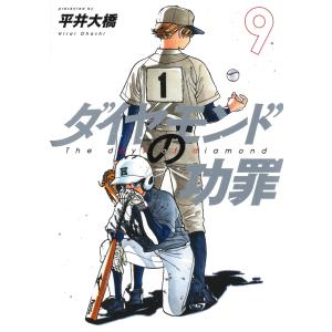 江口連 とんでもスキルで異世界放浪メシ a la carte 1 Book