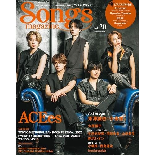 Songs magazine vol.20 Mook