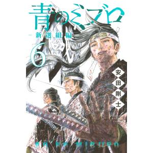 裏バイト:逃亡禁止　全巻セット 新品 / 裏バイト:逃亡禁止 (1-17巻 最新刊) 全巻セット : 漫画全巻