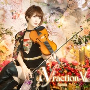 Ayasa A fraction-V＜通常盤＞ CD