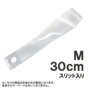 タワレコ 銀テープキーホルダー 本体M 30cm(スリット入り) Accessories