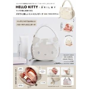 HELLO KITTY × BRILMY リップが縦に収納できるズボラに優しいミニ