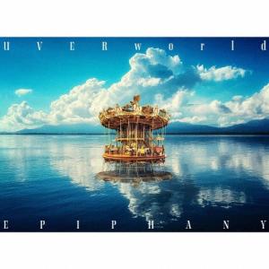UVERworld EPIPHANY 初回生産限定盤 TYPE-A Amazon.co.jp: 《 初回生産限定盤A 》 UVERworld/アルバム