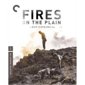 Fires on the Plain （野火)(Criterion Collection) ［4K ...