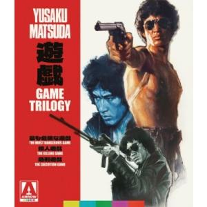 The Game Trilogy （『最も危険な遊戯』『殺人遊戯』『処刑遊戯』） Blu-ray D...