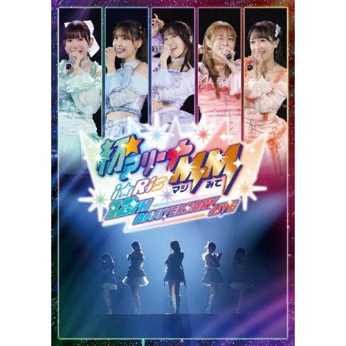 i☆Ris i☆Ris 12th Anniversary Live -初☆アリーナMM(マジみて)-...