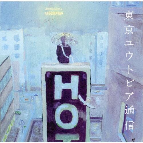 Lamp 東京ユウトピア通信＜黒盤＞ LP ※特典あり